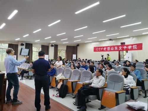 现场互动 现场互动